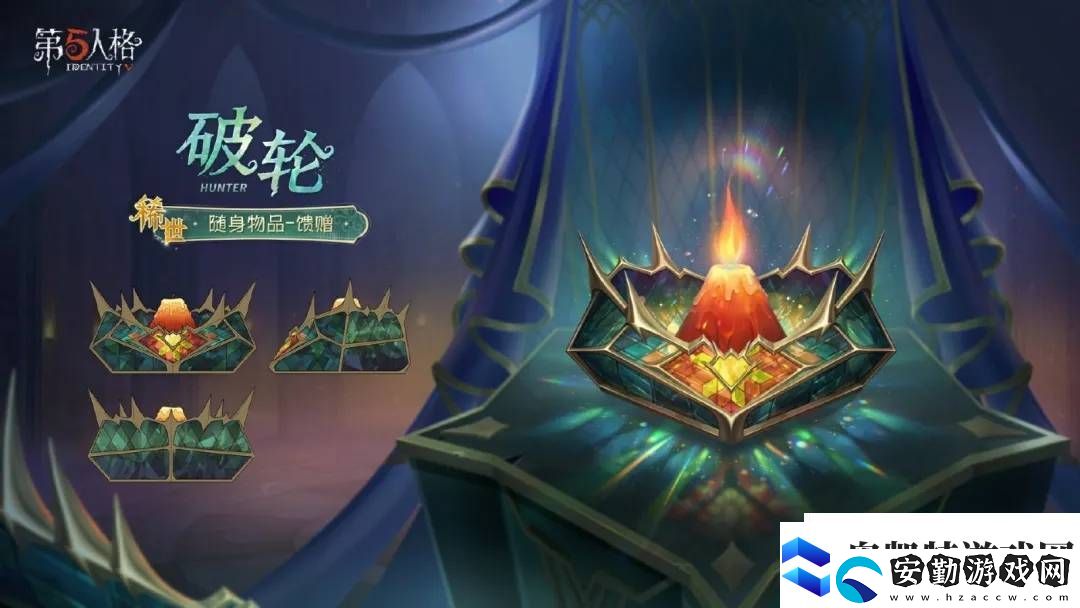 第五人格第37賽季來襲！推理之徑與排位珍寶