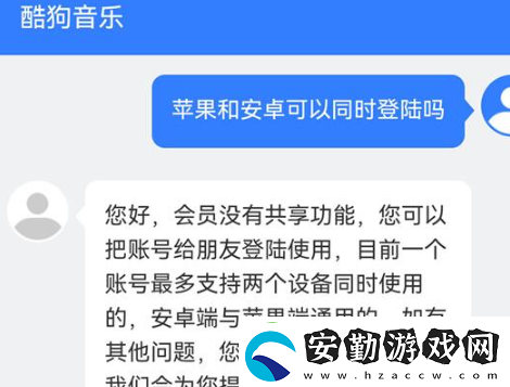 酷狗音樂會(huì)員可以幾個(gè)人用