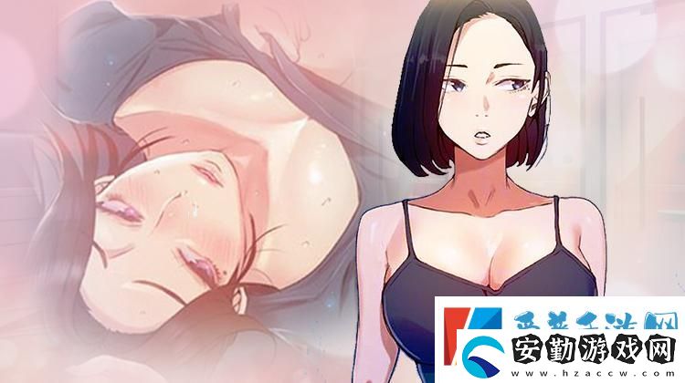 蟲蟲漫畫頁(yè)面在線觀看