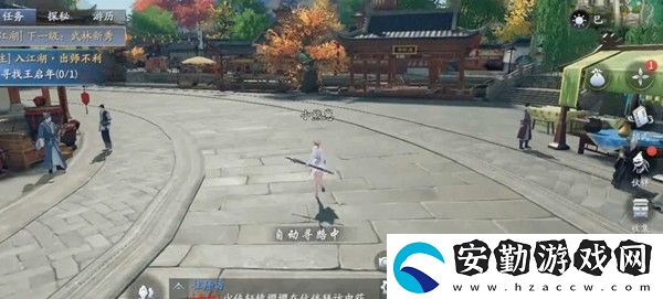 慶余年手游海捕任務怎么做