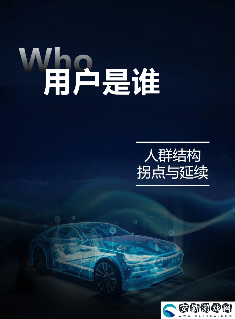 “兩新”政策驅(qū)動(dòng)購車新趨勢