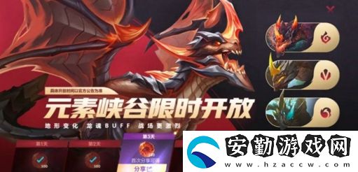 英雄聯(lián)盟手游卡爾瑪?shù)囊娒娑Y領取攻略