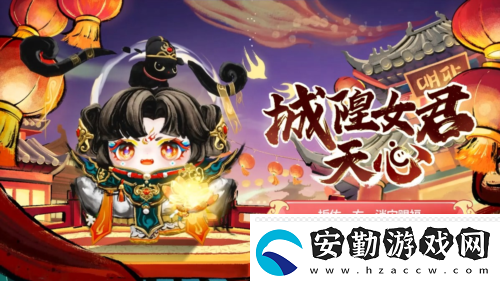國風墨韻繪新篇蛋仔派對蛇年新春盲盒上線