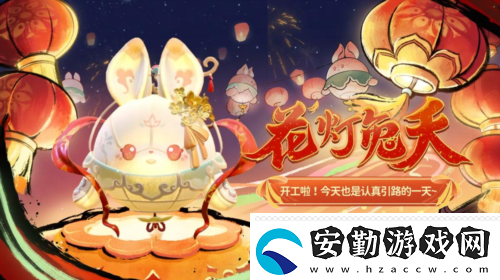 國風墨韻繪新篇蛋仔派對蛇年新春盲盒上線