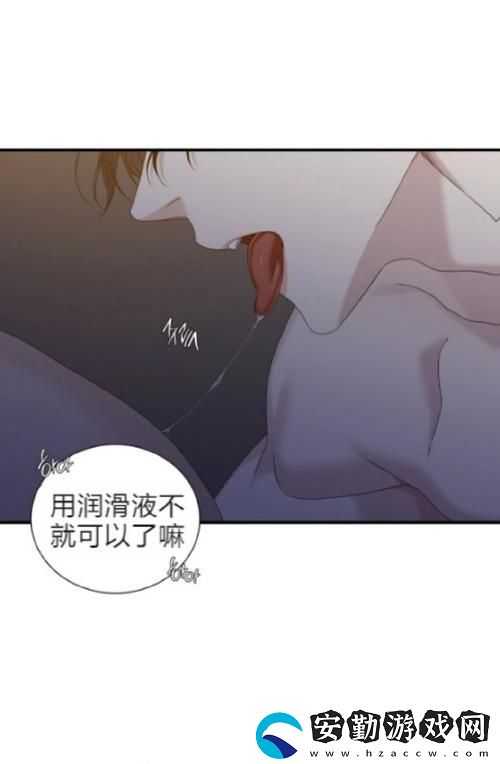 車(chē)子一晃一晃就C進(jìn)肉了的游戲