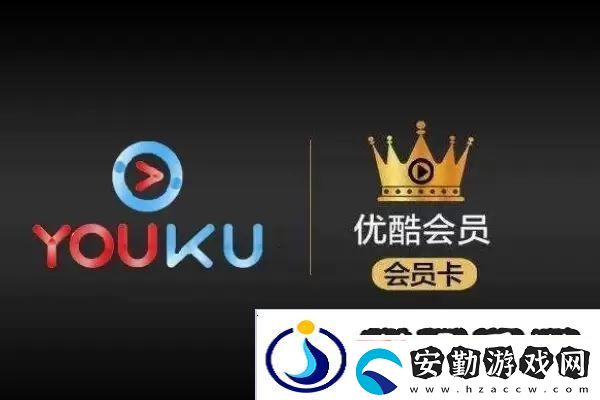 優(yōu)酷會員可以同時登錄幾個設(shè)備