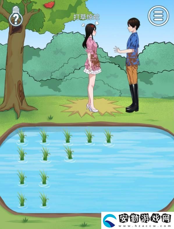 拆散情侶大作戰(zhàn)6第21關通關攻略