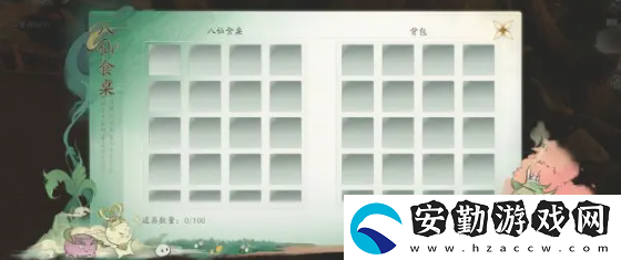 仙劍世界萬靈福地怎么玩