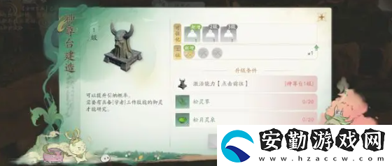 仙劍世界萬靈福地怎么玩