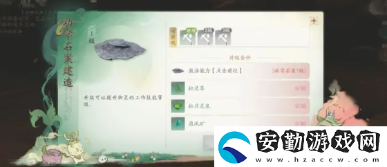 仙劍世界萬靈福地怎么玩