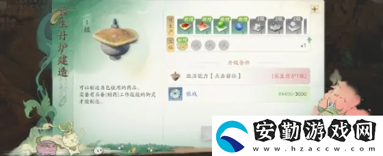 仙劍世界萬靈福地怎么玩