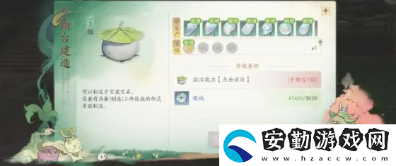 仙劍世界萬靈福地怎么玩