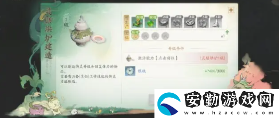 仙劍世界萬靈福地怎么玩