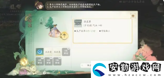 仙劍世界萬靈福地怎么玩