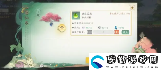 仙劍世界萬靈福地怎么玩