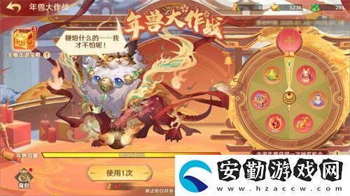 自在西游巳蛇迎春版本即將到來！二周年金將金蟬子招募活動同期復(fù)刻！