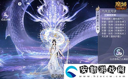 真送年獸！魔域口袋版蛇年獸上線免費(fèi)領(lǐng)！