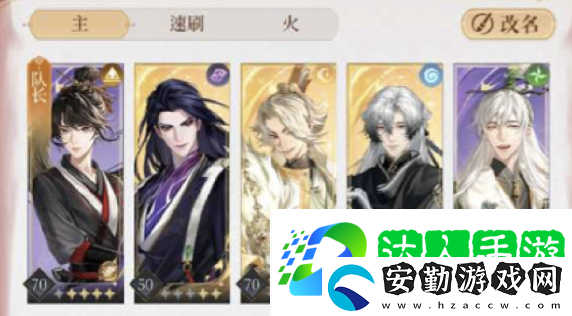 代號鳶桃源臆障30層怎么過關