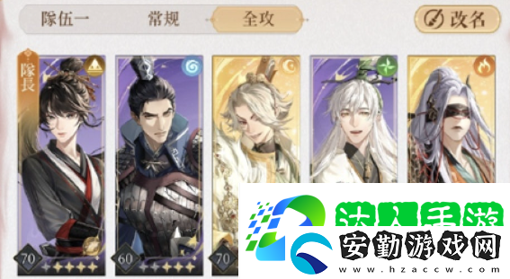代號鳶桃源臆障30層怎么過關