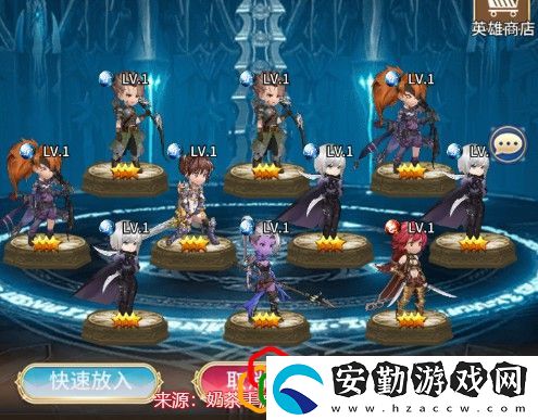 魔方時(shí)空陣容怎么選