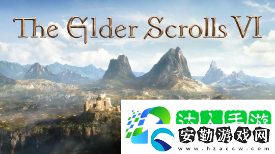 上古卷軸6新細節(jié)
