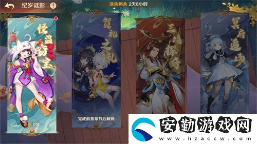 自在西游巳蛇迎春版本即將到來！二周年金將金蟬子招募活動同期復(fù)刻！