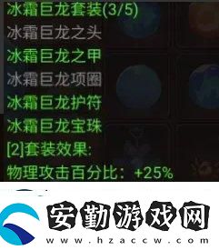 地下城與領(lǐng)主寵物培養(yǎng)哪個好
