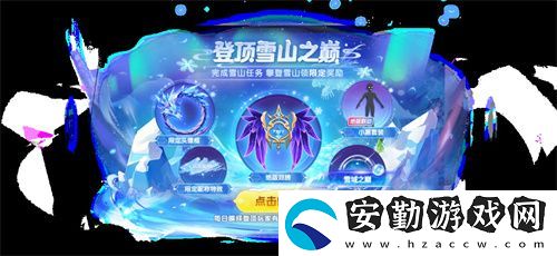化身柯南！太空殺×名偵探柯南聯(lián)動(dòng)第二彈神話(huà)皮膚奪寶開(kāi)啟！