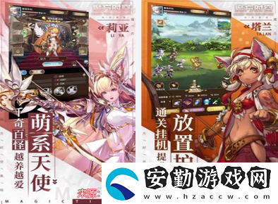 魔方時(shí)空陣容怎么選
