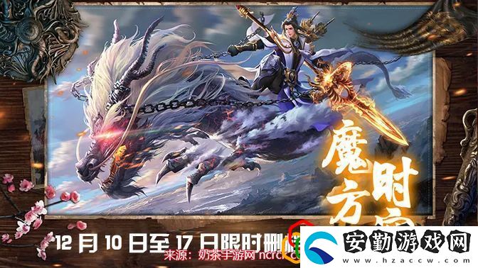 魔方時(shí)空陣容怎么選