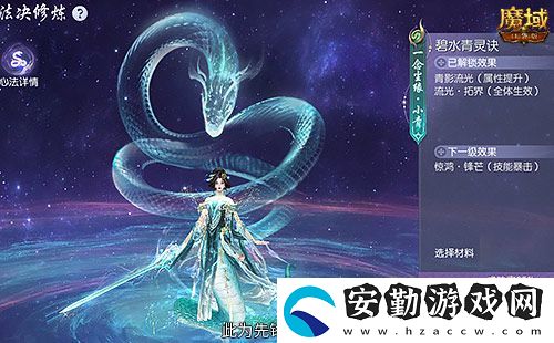 真送年獸！魔域口袋版蛇年獸上線免費(fèi)領(lǐng)！