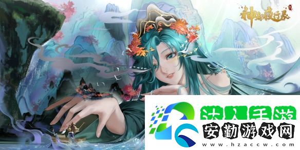 劍瓷雙絕神都夜行錄x中國龍泉聯(lián)動確定！
