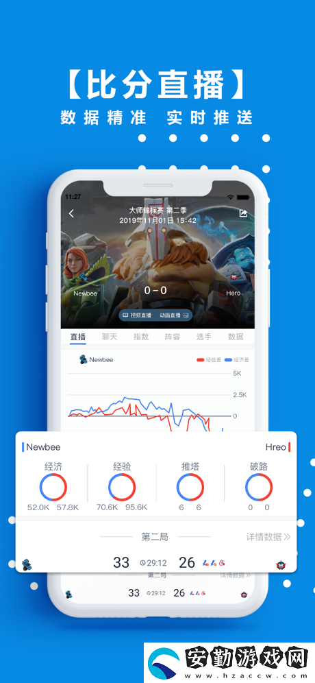 脫兔電競app下載安裝_脫兔電競手機版下載v1.6.8