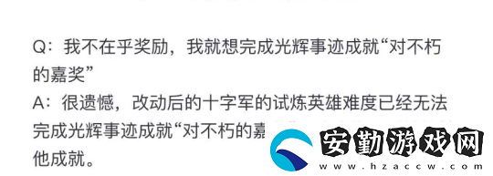 魔獸懷舊服最牛稱號被暴雪刪除