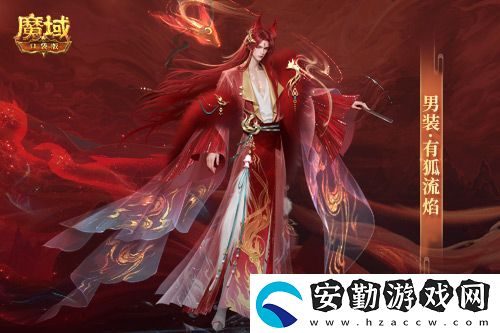 情人節(jié)限定外觀！魔域口袋版214情人節(jié)時(shí)裝上新！