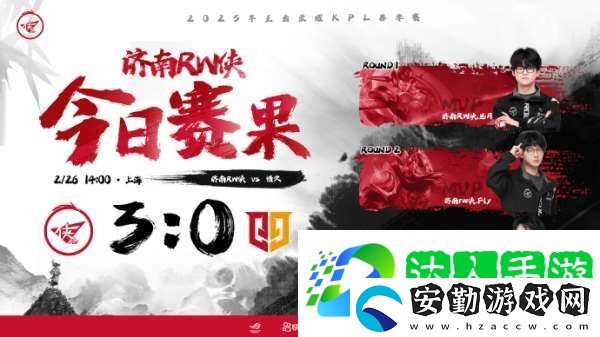 最后一戰(zhàn)對(duì)陣LGD
