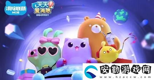 全新?lián)Q裝一共有多少關