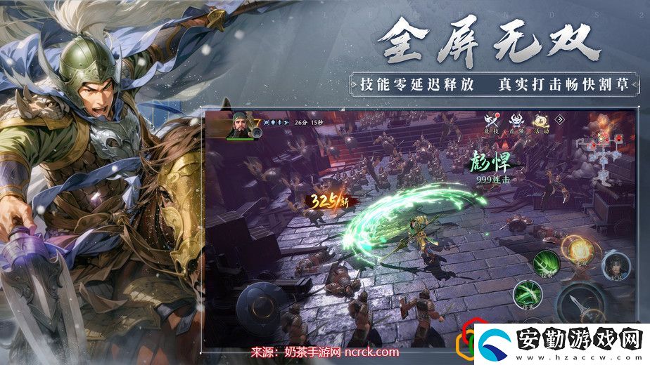 極無雙2武將搭配陣容