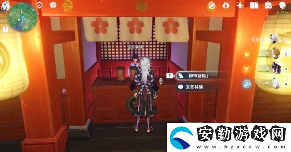 原神特別的御神簽世界任務全攻略