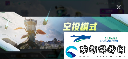 高能英雄S4賽季排位熱血開(kāi)啟