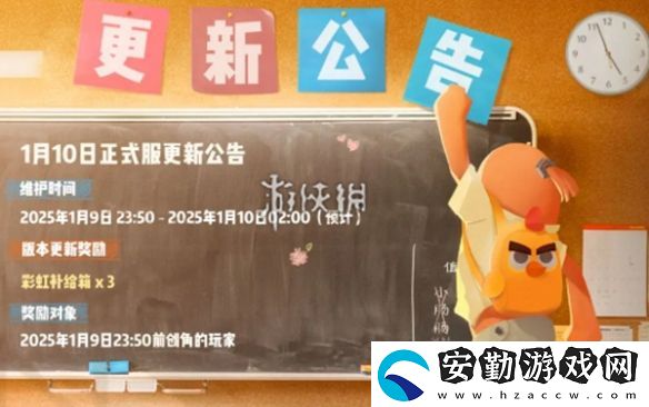 香腸派對(duì)ss19什么時(shí)候結(jié)束