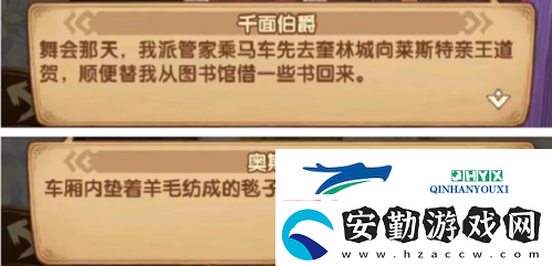 劍與遠(yuǎn)征失落榮光兇手是誰
