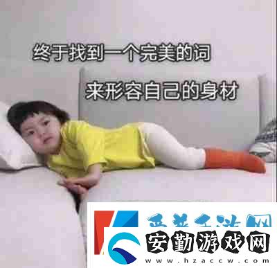 兜風(fēng)嗎妹妹表情包