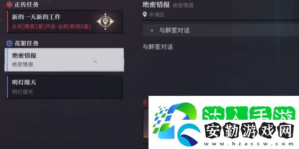 歸龍潮排練室開(kāi)放任務(wù)怎么完成