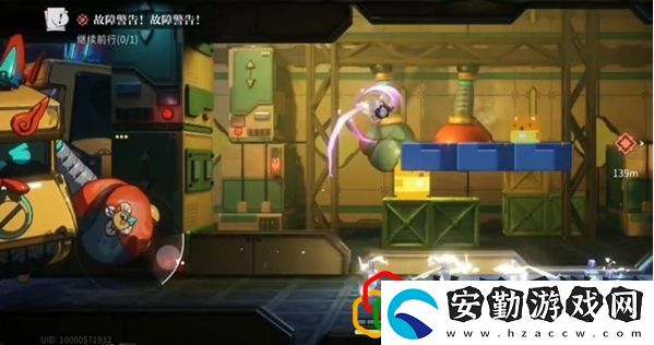 故障警告任務(wù)完成攻略