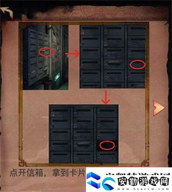 陰陽鍋第二章通關攻略一覽