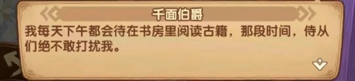 劍與遠(yuǎn)征失落榮光兇手是誰