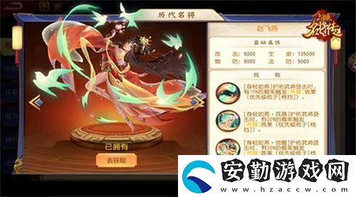 我甘興霸