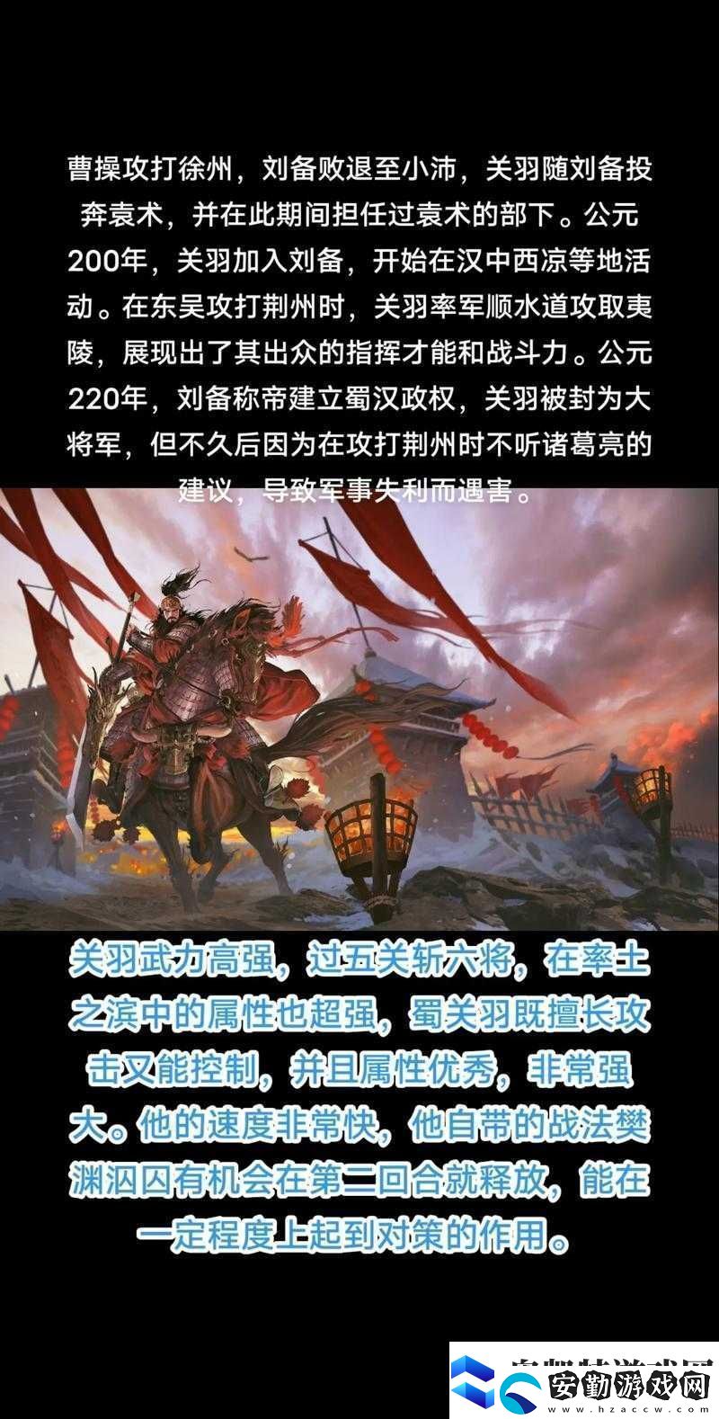 如何在制霸三國中高效省兵