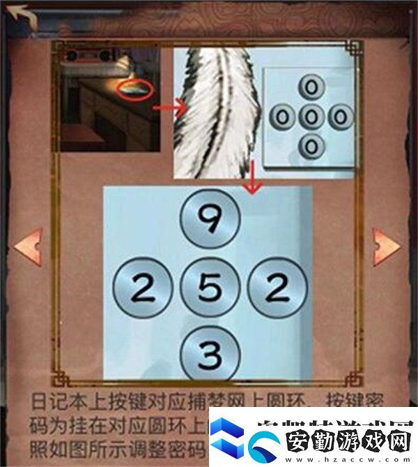 陰陽鍋第二章通關攻略一覽